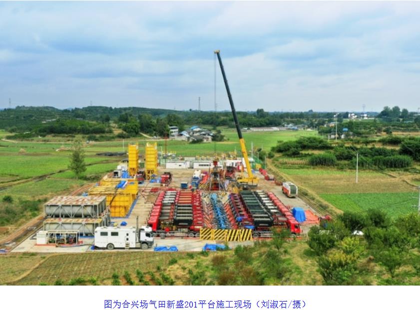 探明儲量1330億立方米！“深地工程·川渝天然氣基地”再獲突破