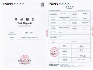 水質(zhì)檢測（孝豐集團）